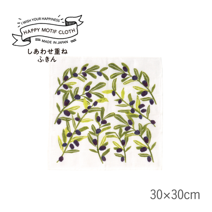 ハッピーモチーフ しあわせ重ねふきん（30×30cm）