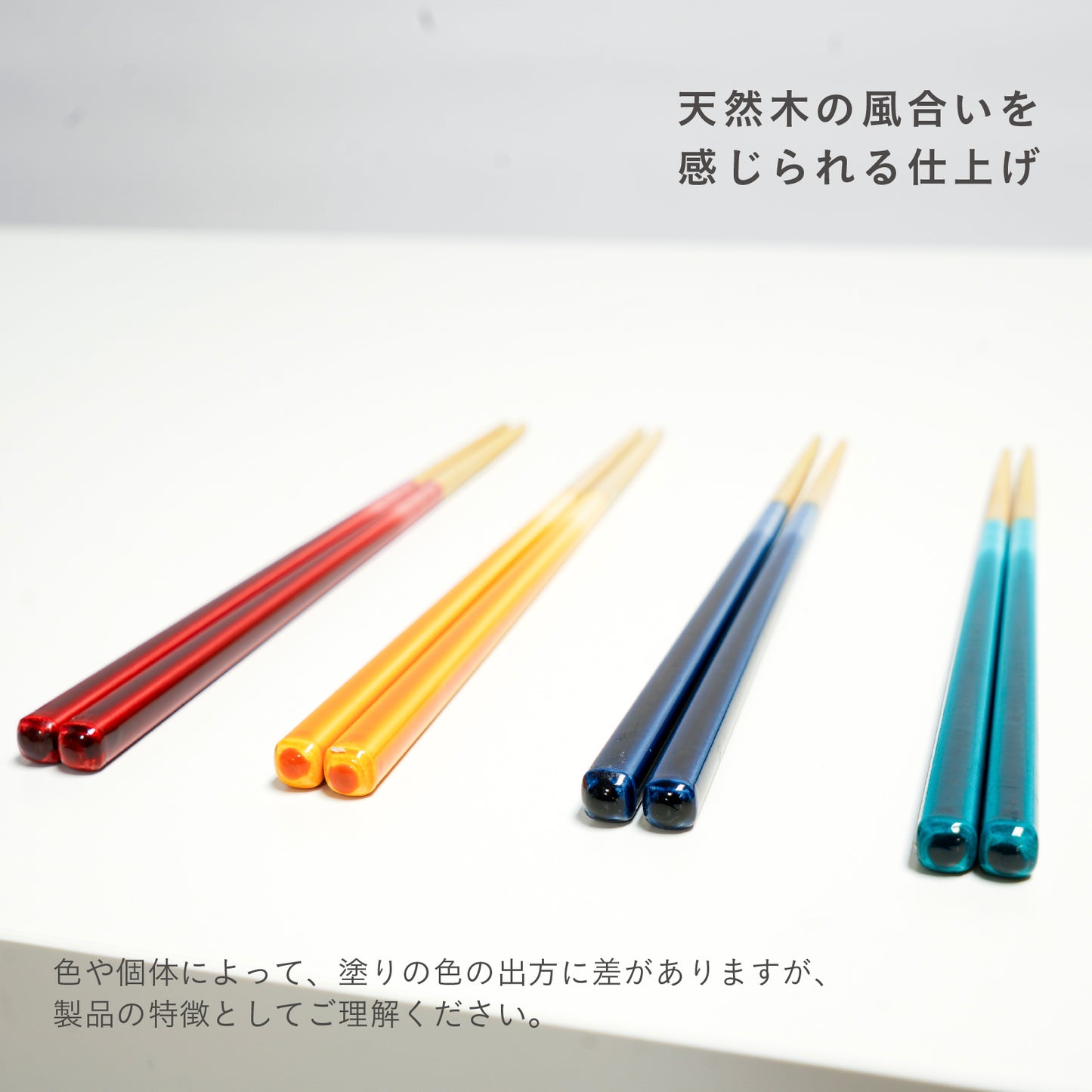 ほんとうにすべらないお箸 プレミアムモデル