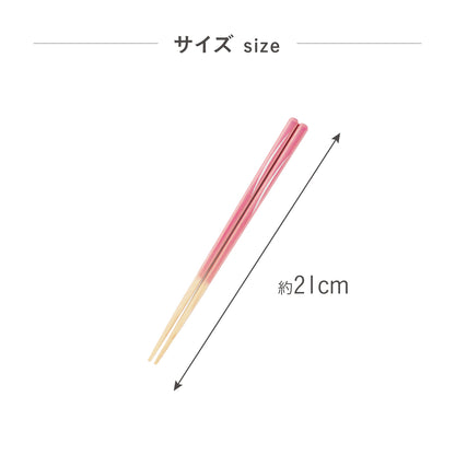 ほんとうにすべらないお箸スタンダードモデル｜子供の練習や高齢者にも安心して使える藤栄のお箸　月ピンク21cm