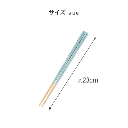 ほんとうにすべらないお箸スタンダードモデル｜子供の練習や高齢者にも安心して使える藤栄のお箸　ポタリ―ブルー23cm