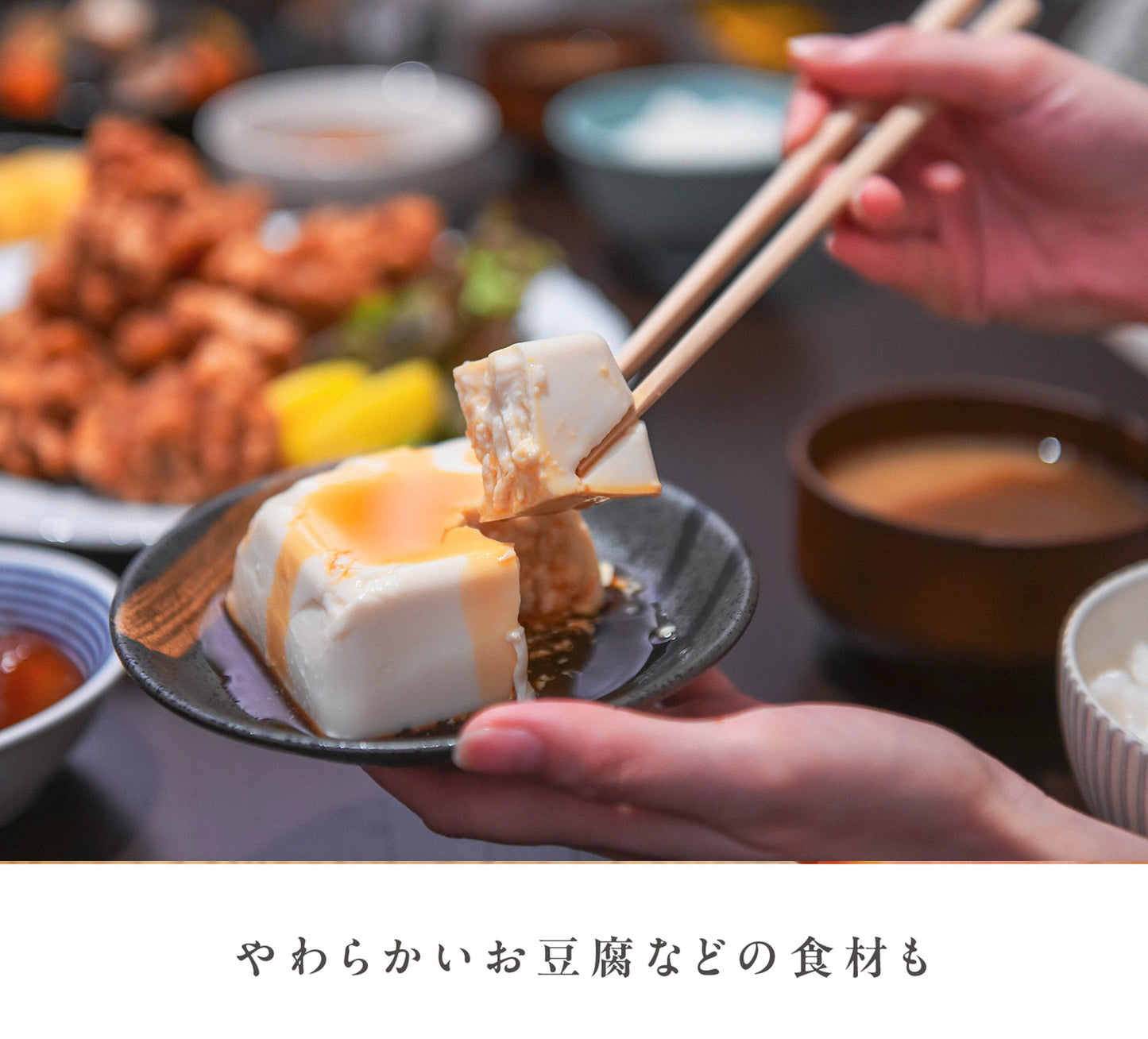 ほんとうにすべらないお箸 DAIGOも台所コラボ
