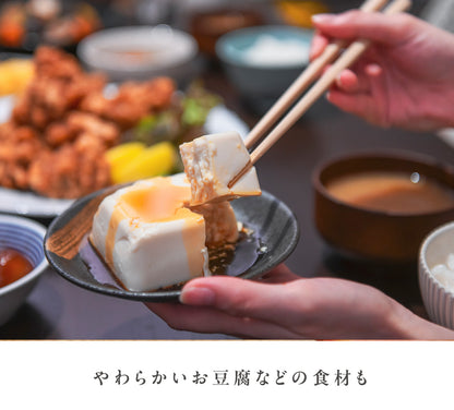 ほんとうにすべらないお箸 DAIGOも台所コラボ