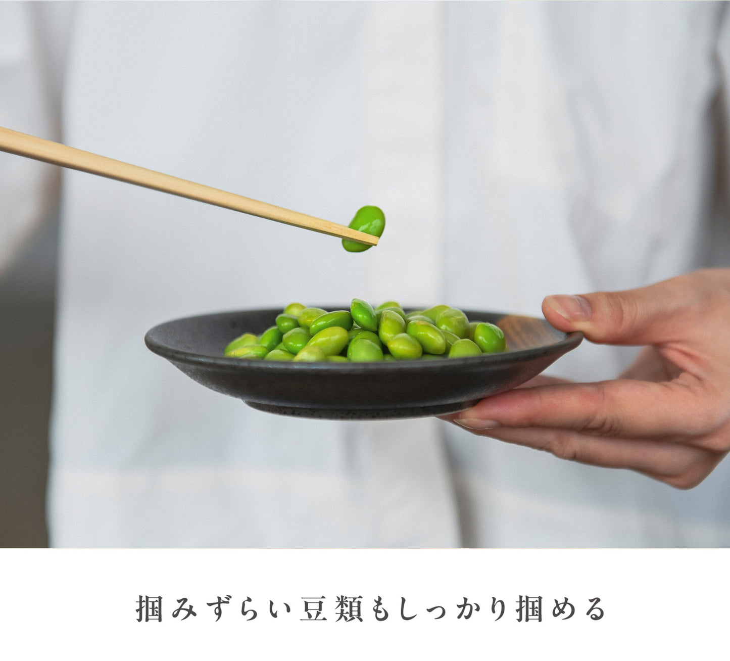 ほんとうにすべらないお箸 DAIGOも台所コラボ