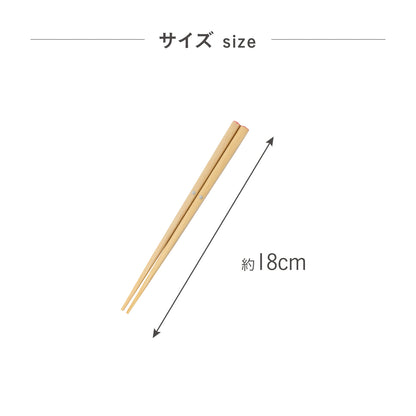 ほんとうにすべらないお箸 DAIGOも台所コラボ